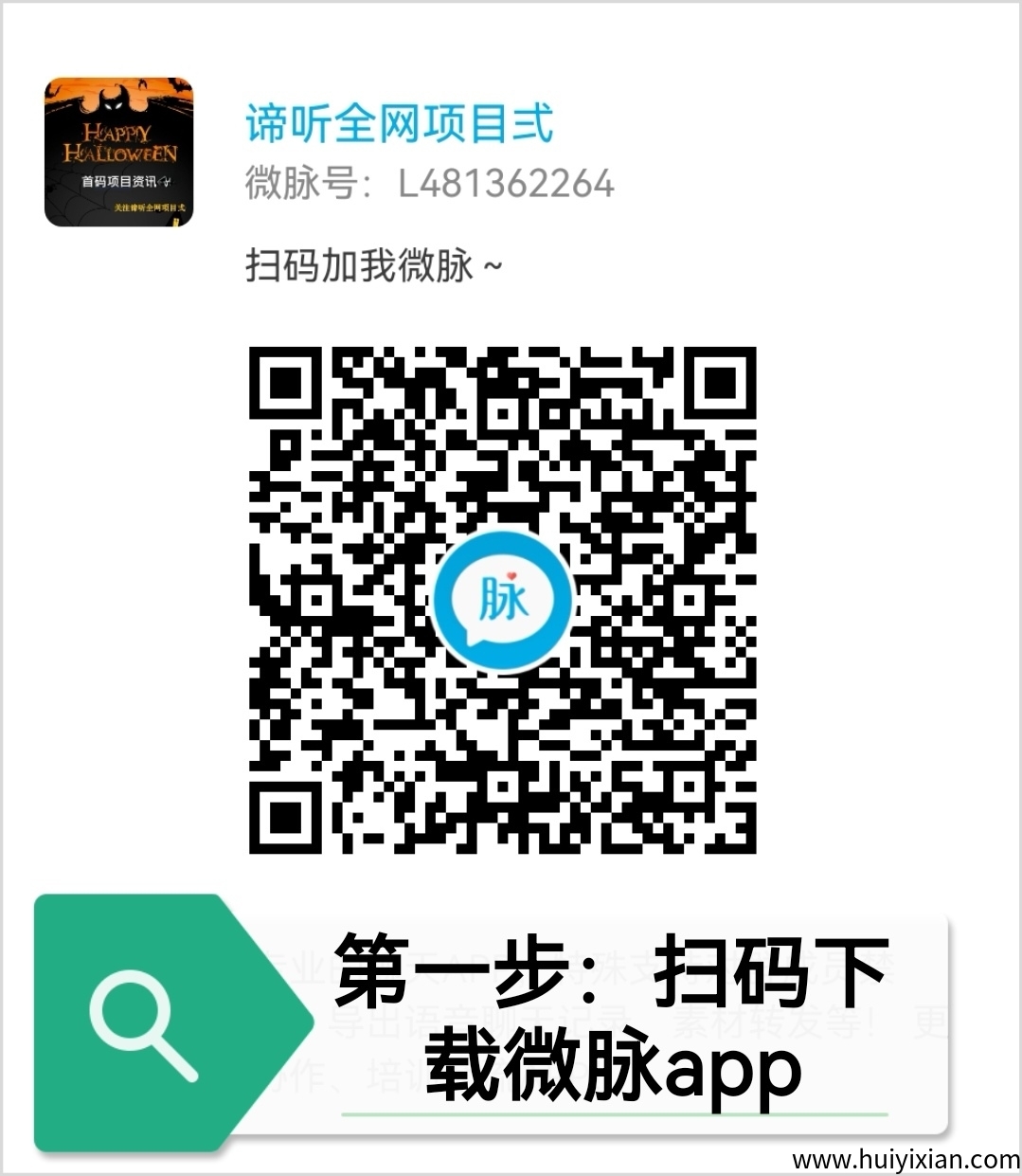 03ad93413820250422063446