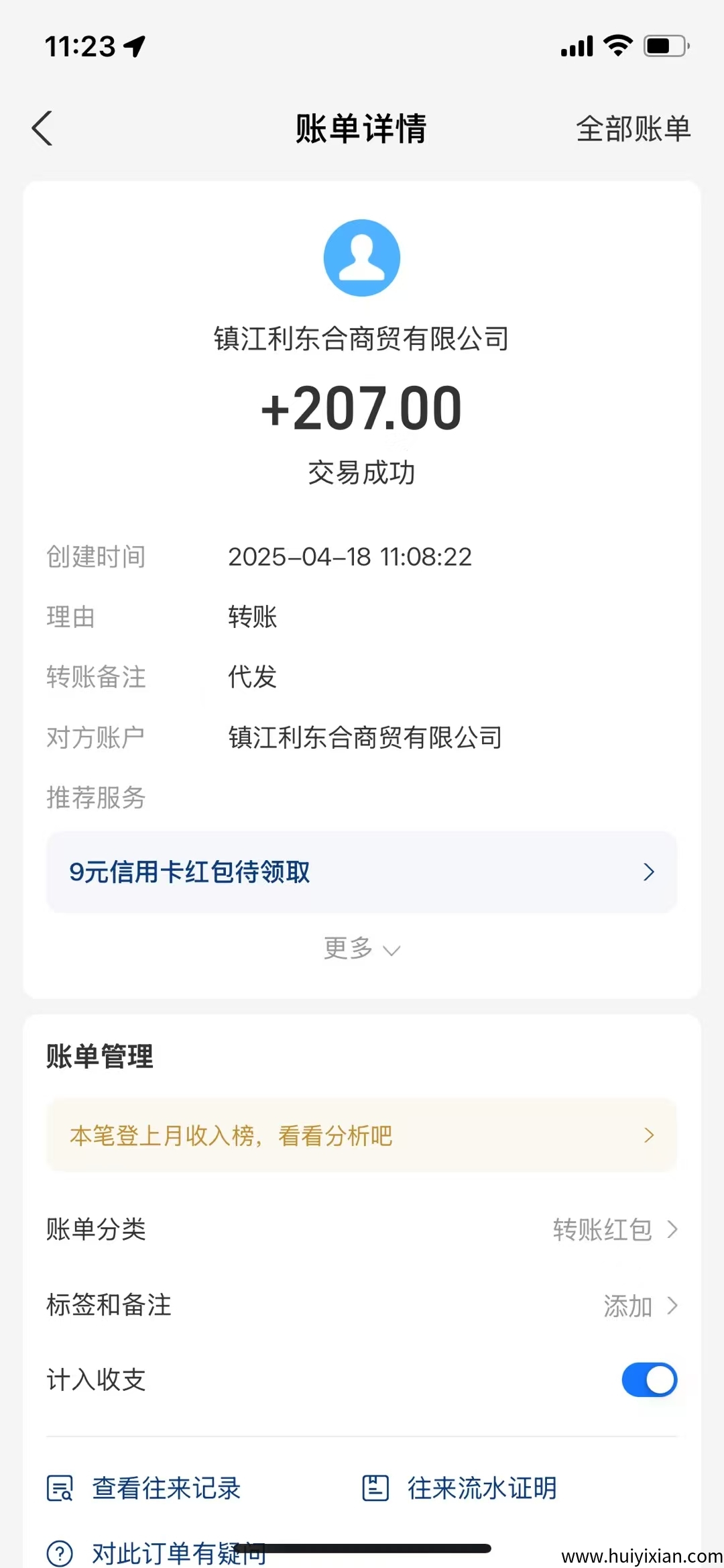 0625bcea0d20250418152631