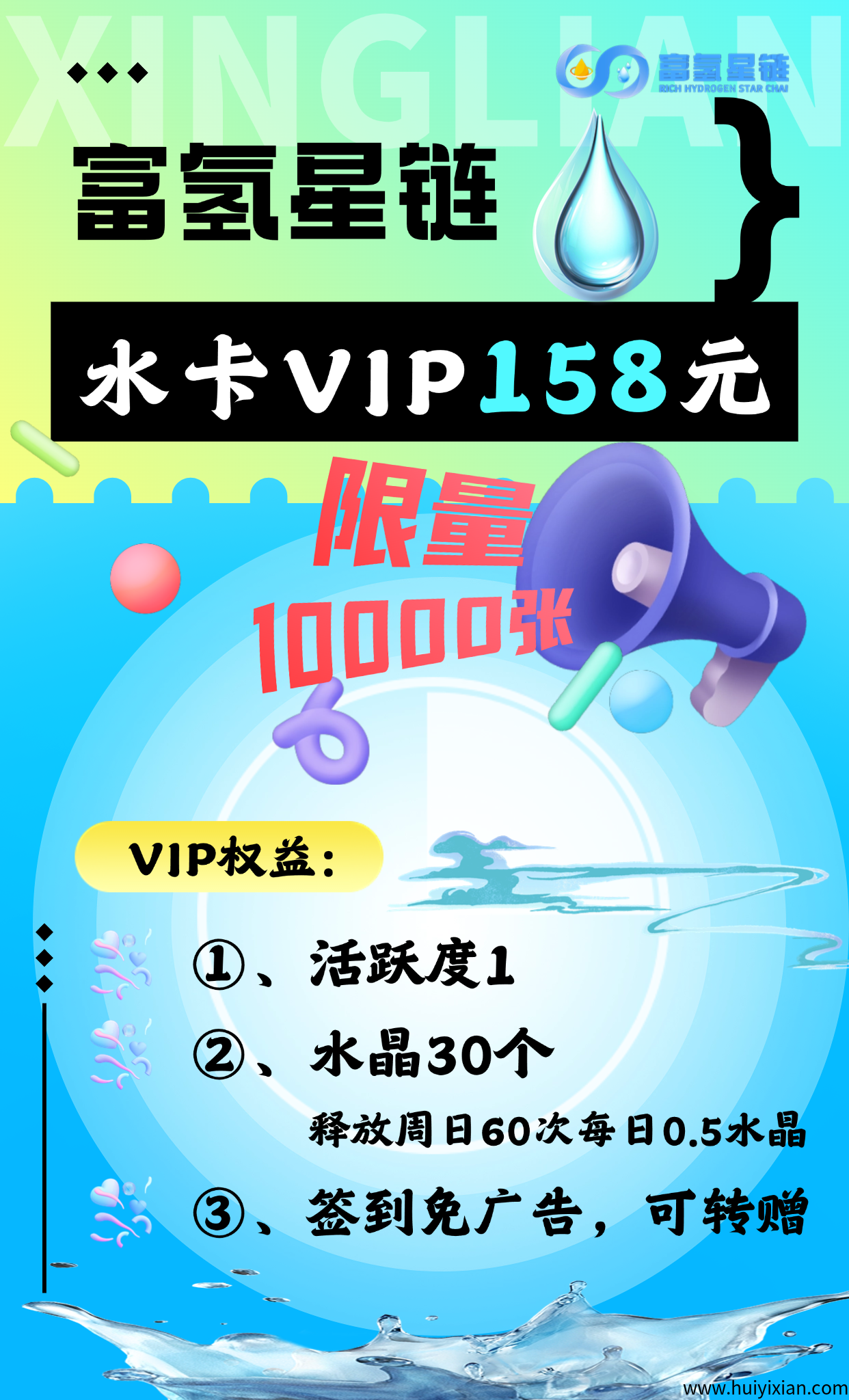 08f067210f20250410105625