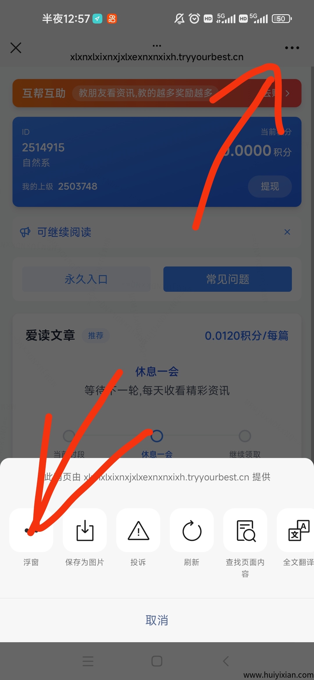 091c673b2120250429012432