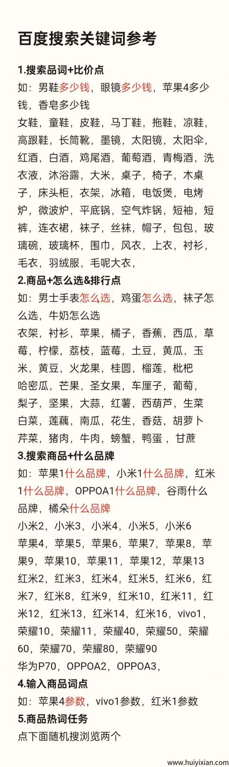 096fb17f3f20250429162057