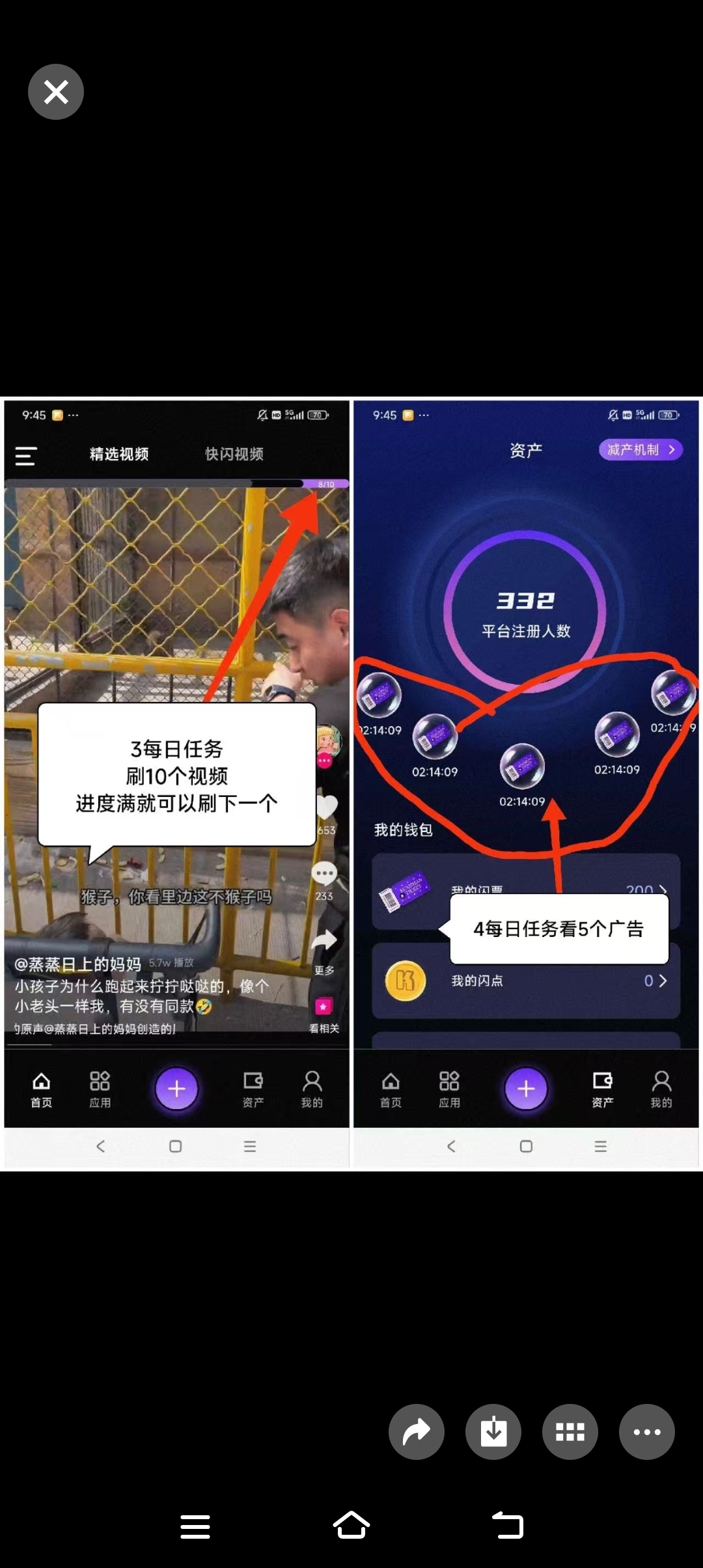 快闪视頻（0撸，简単，地推，省钱）-汇一线首码网