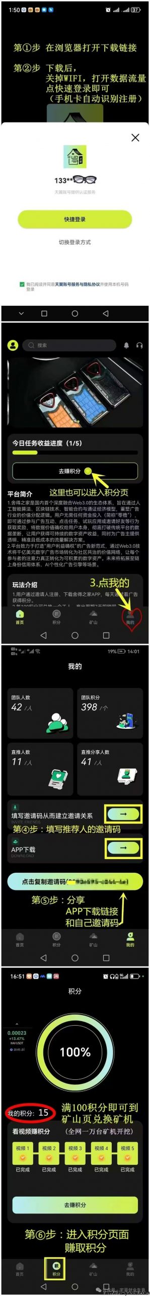 09ba9104f320250428165601