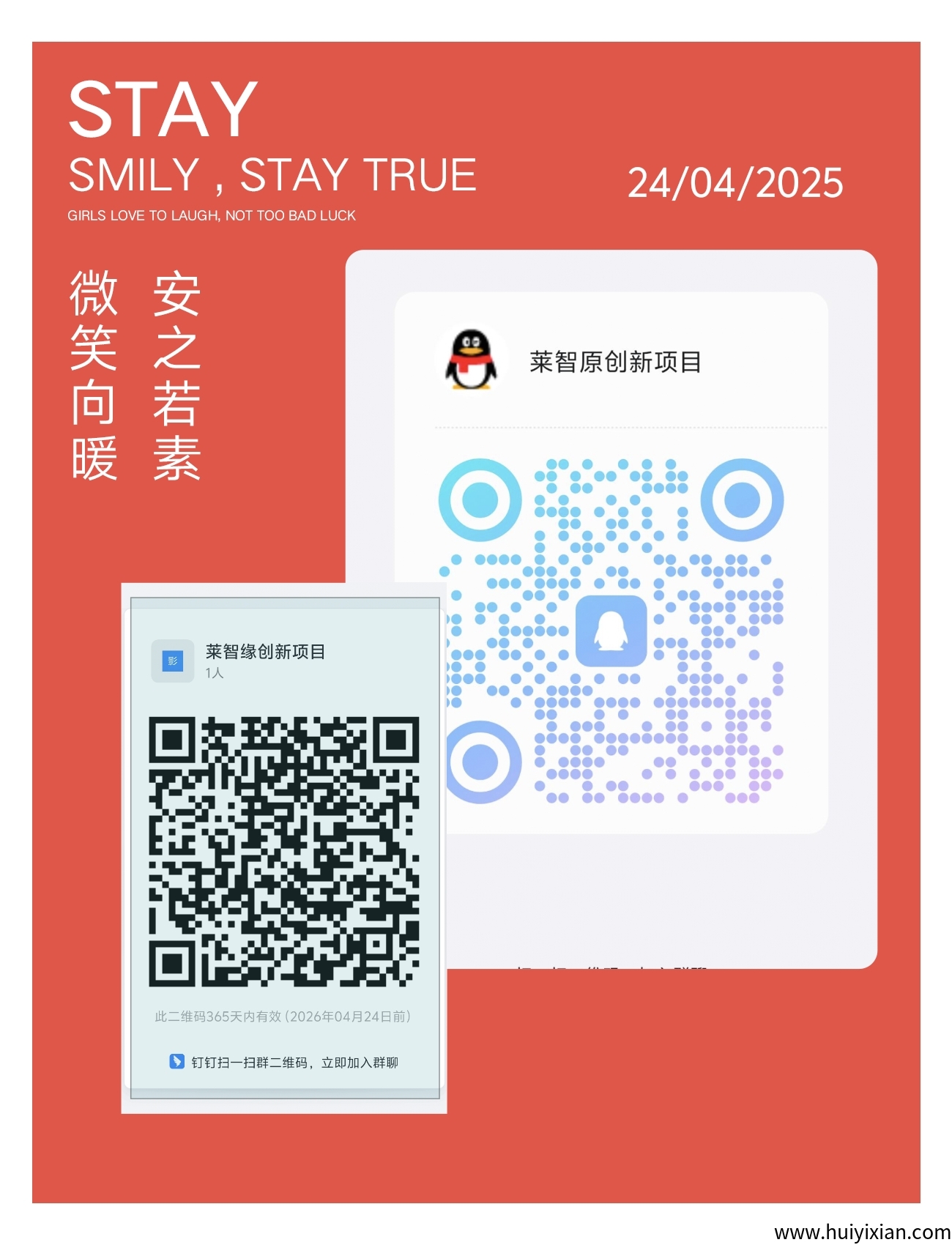 0b6717462f20250424224142