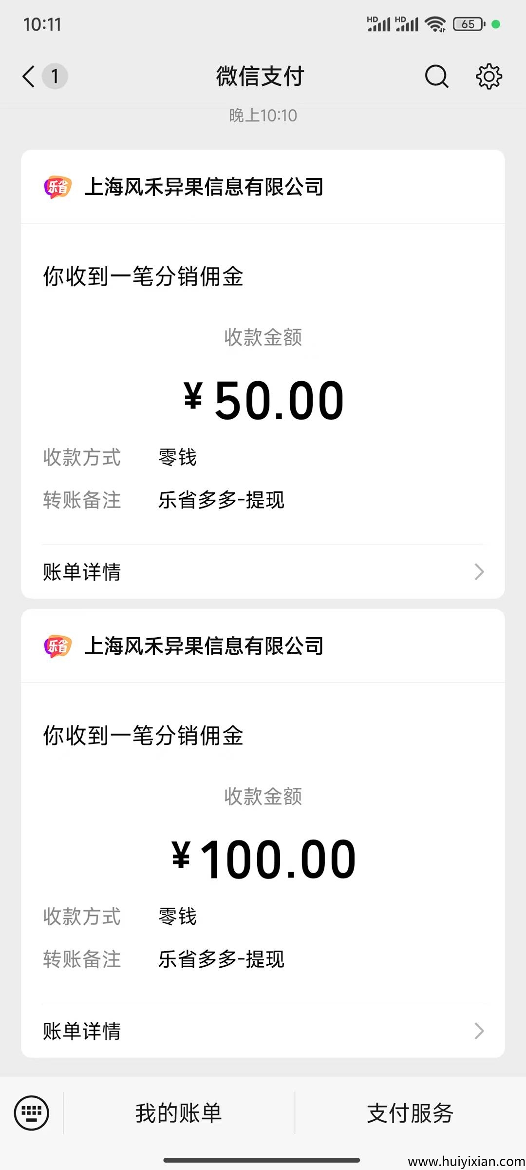 0c01a03f0c20250414124018