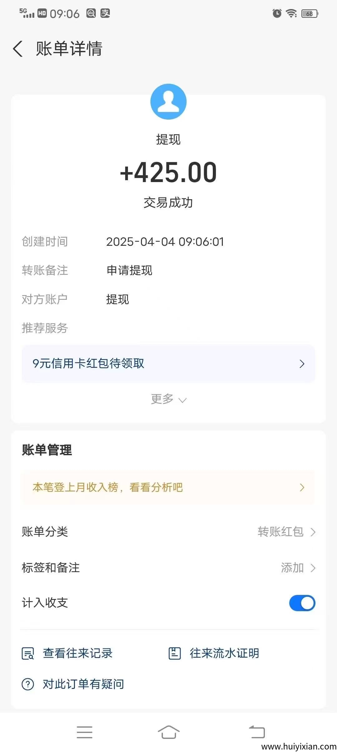 0ce276f76220250405124810