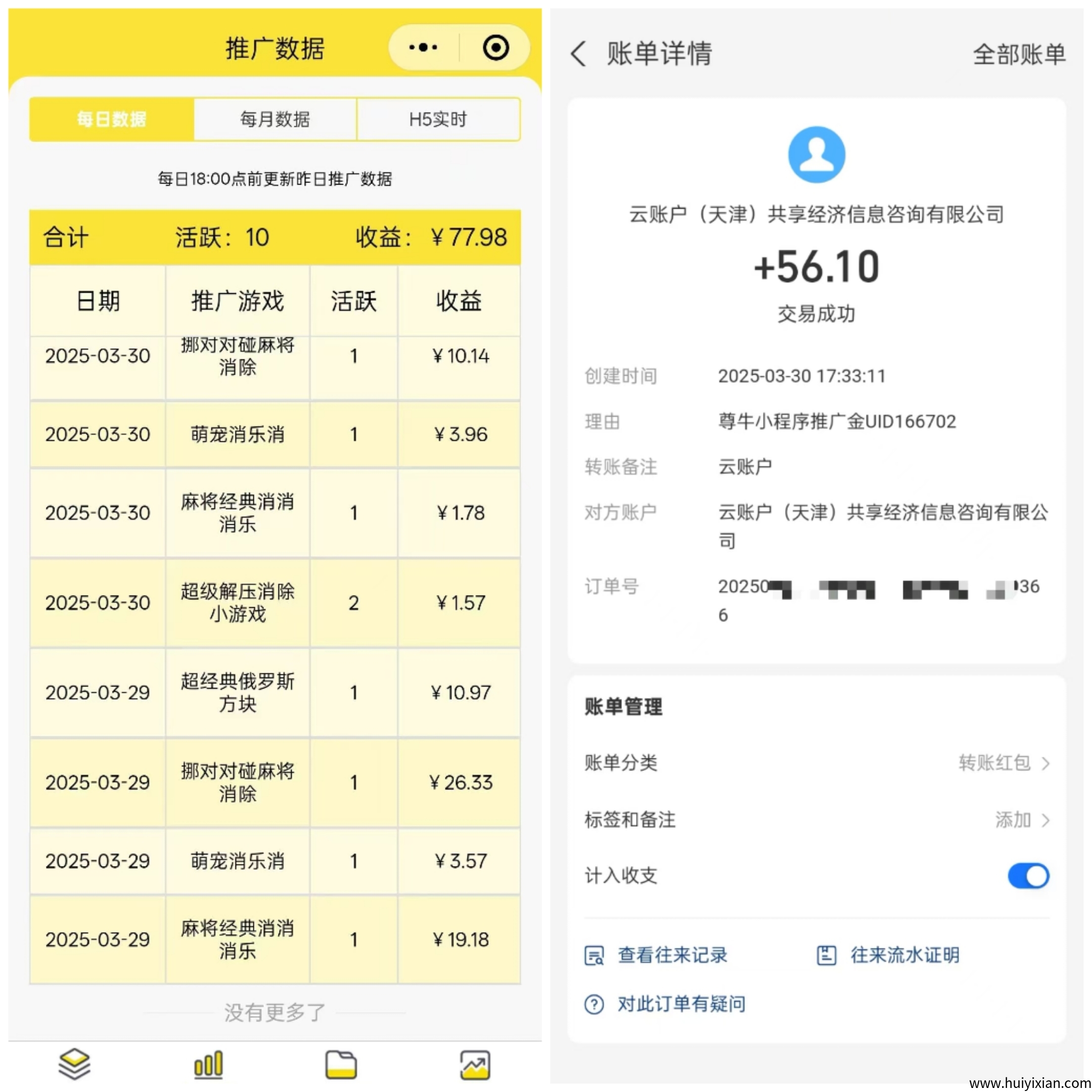 0db97aa36320250406090501