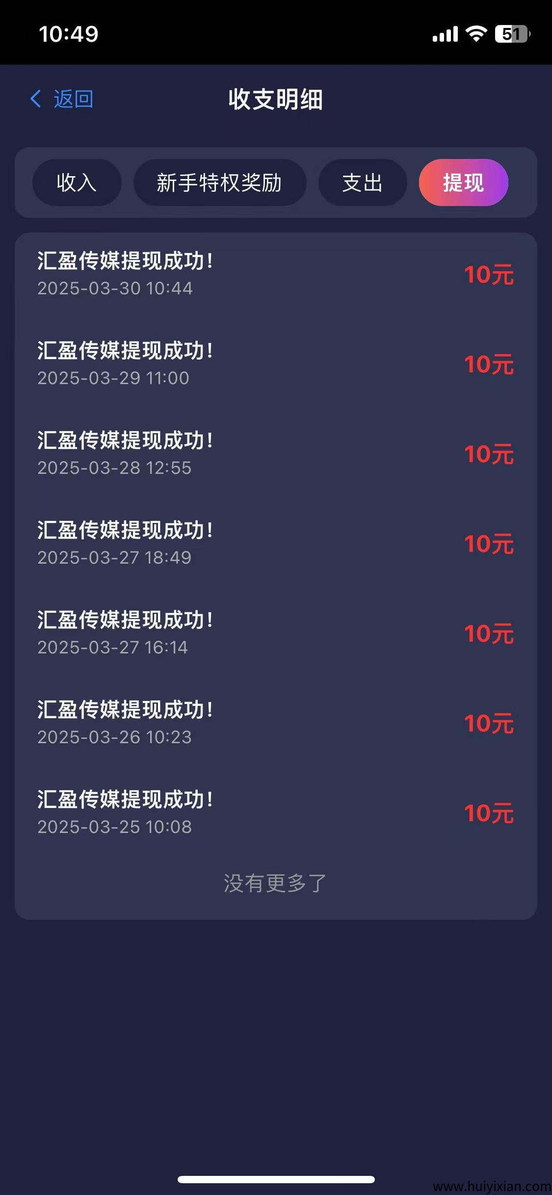 0ea5613f7220250421112142