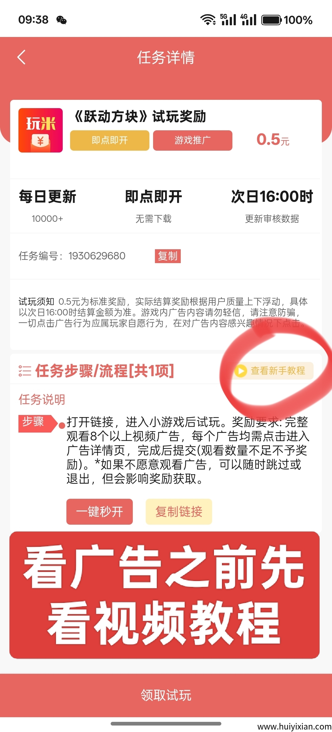 0ecfebc15720250417102624