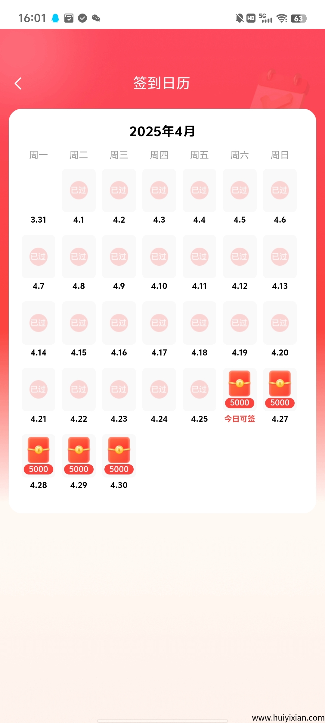 0ef16431fb20250426183005