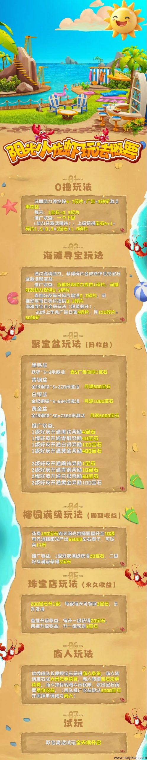 10dcf4411d20250404011721