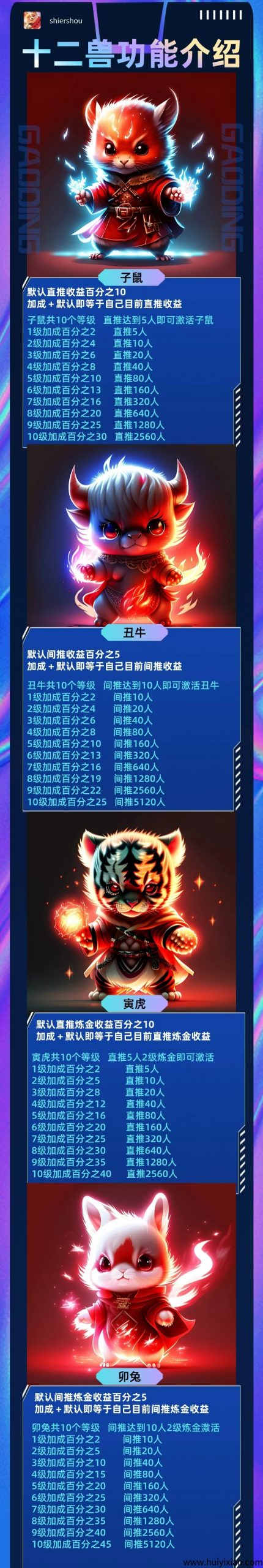 1104b1547920250410163928