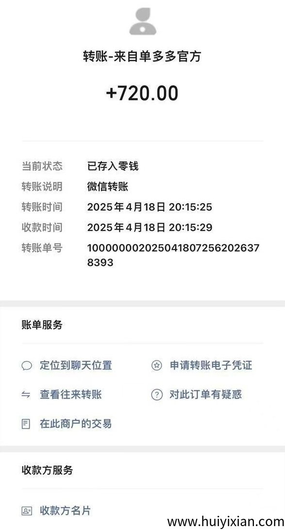 1113bea5fe20250419105111