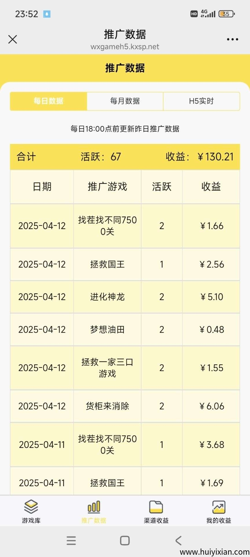 12c36e205520250416183904