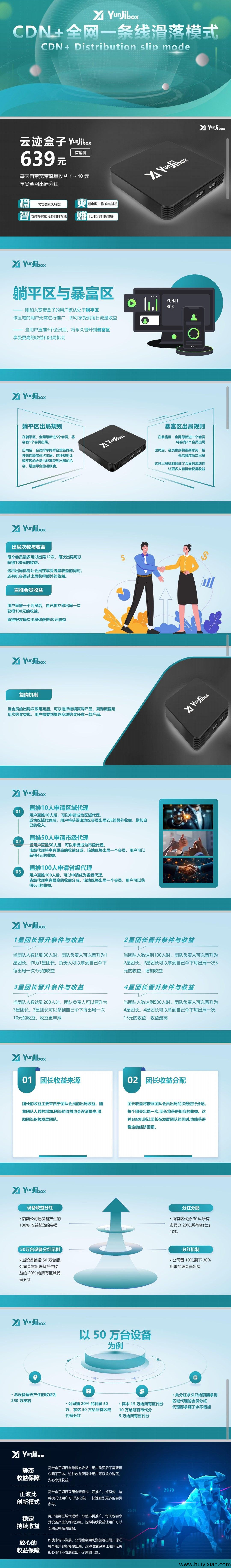 132af3984f20250430161826