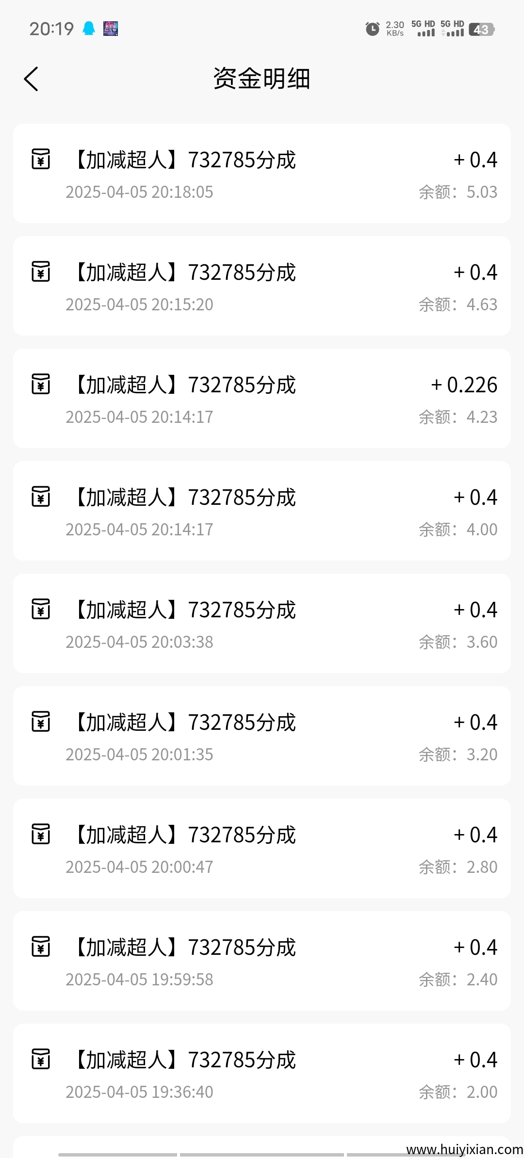 13ce1509d520250405203100