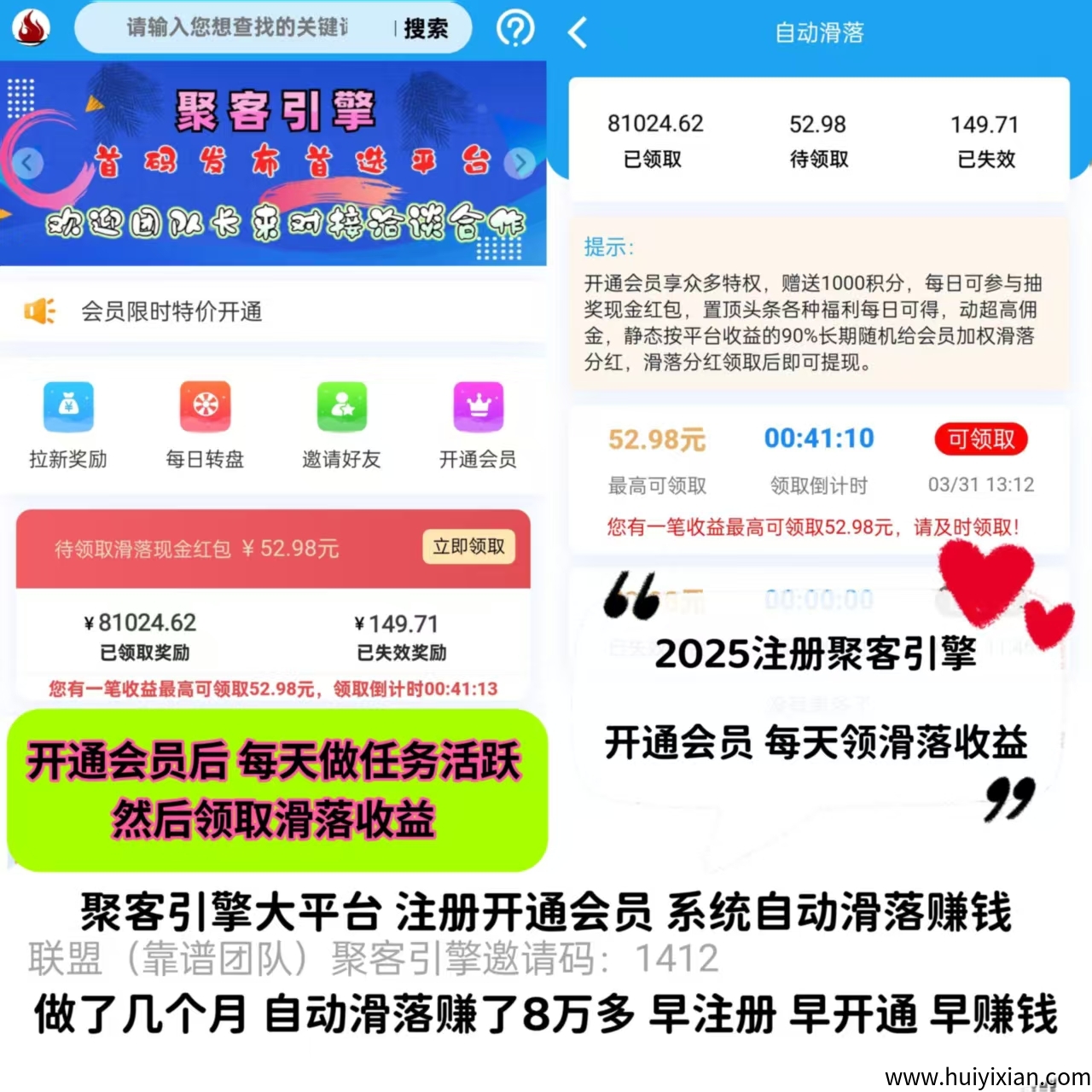 142d14038920250408205211