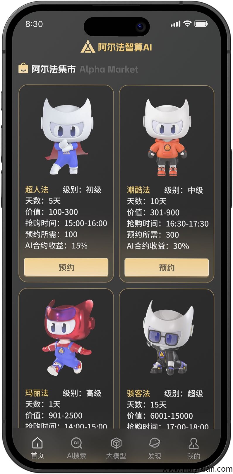 150989cd6b20250419135227