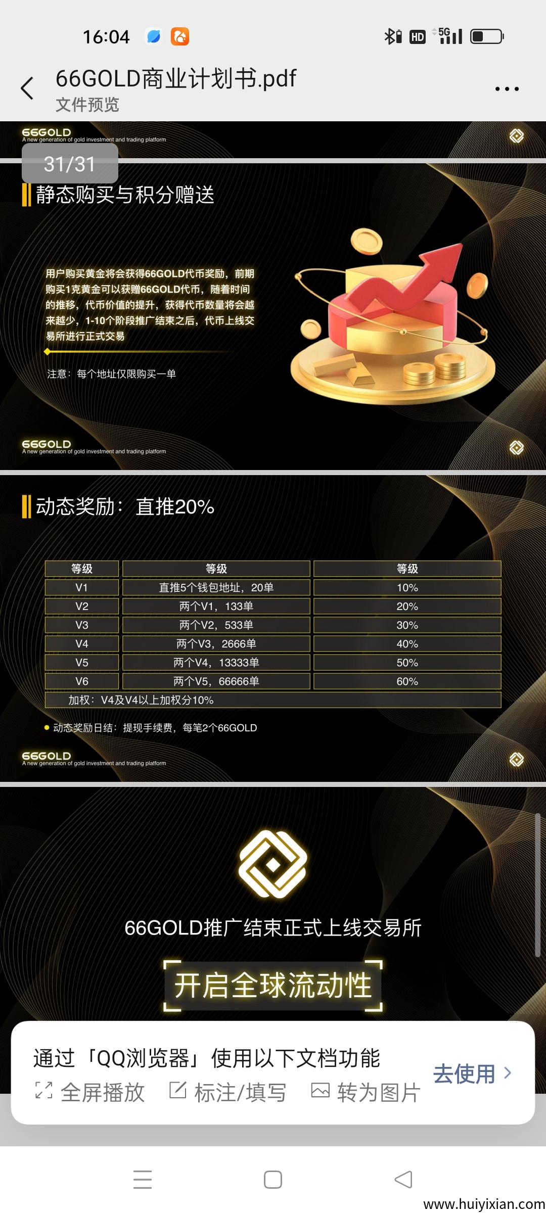 150f1145df20250404115623