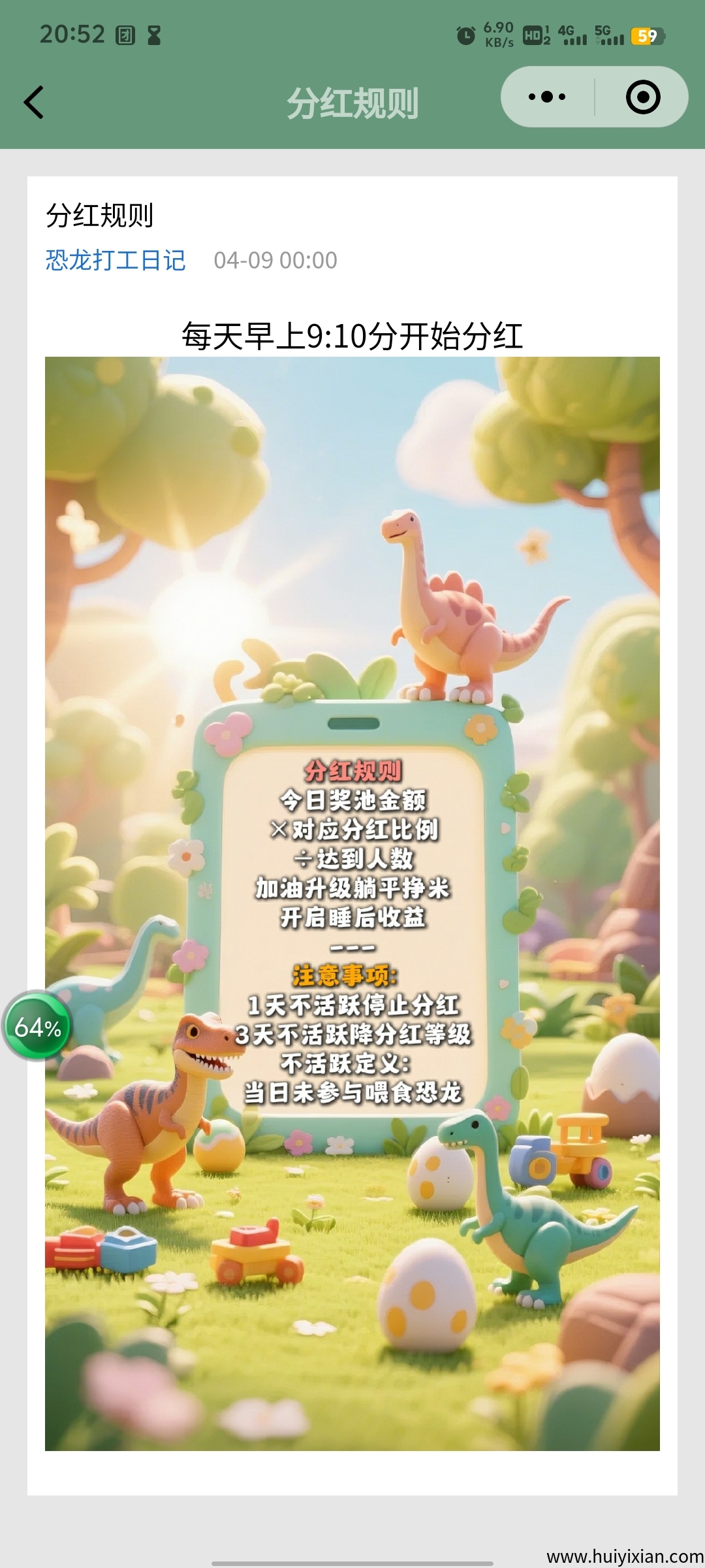 15a7e8947b20250420214359