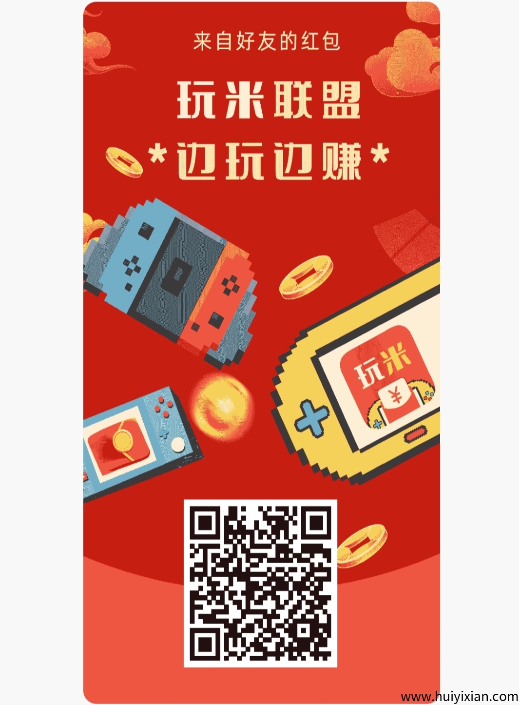 玩米首码，不养机，8个广告5毛可以无限看-汇一线首码网