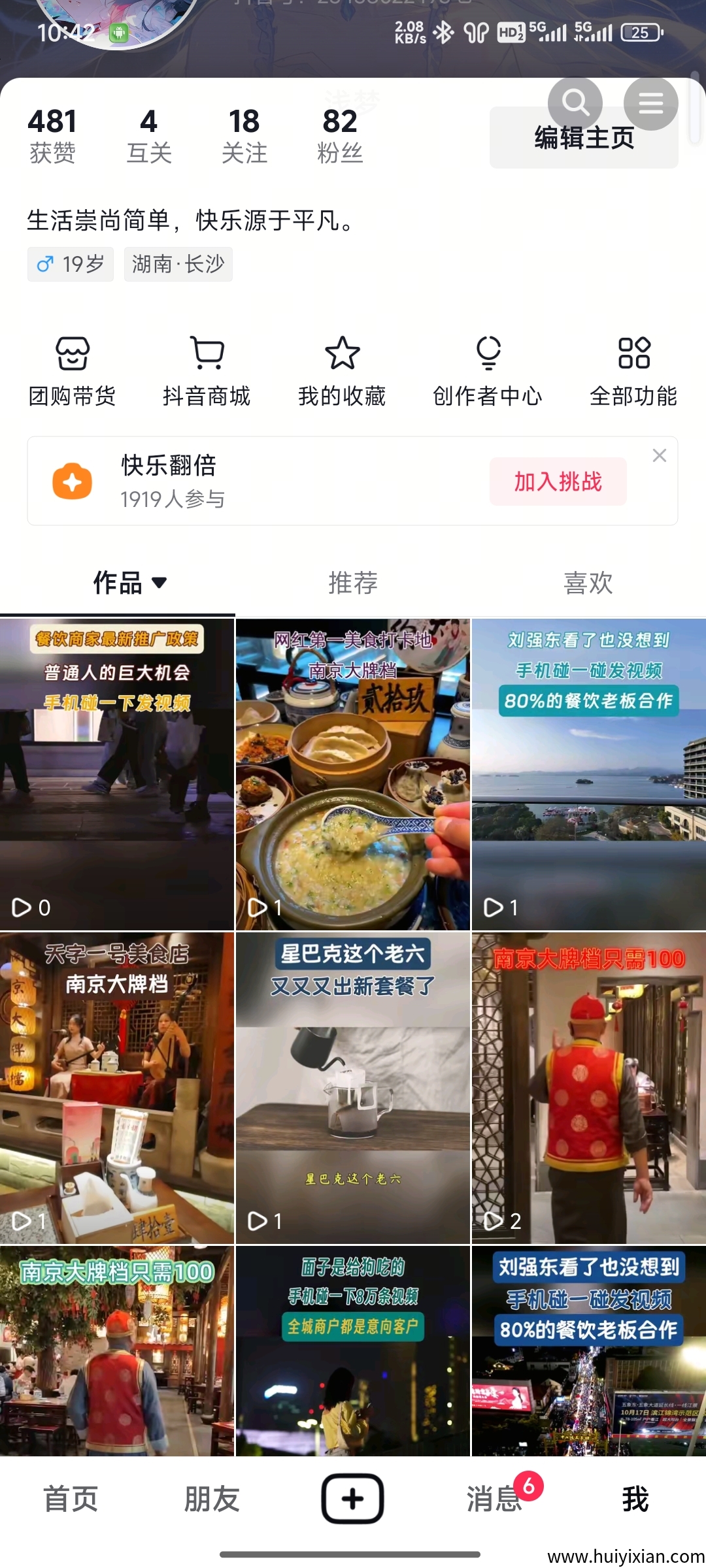 188d241e2220250406105628