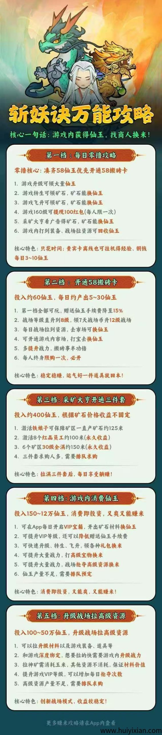 19533ca3de20250408184614