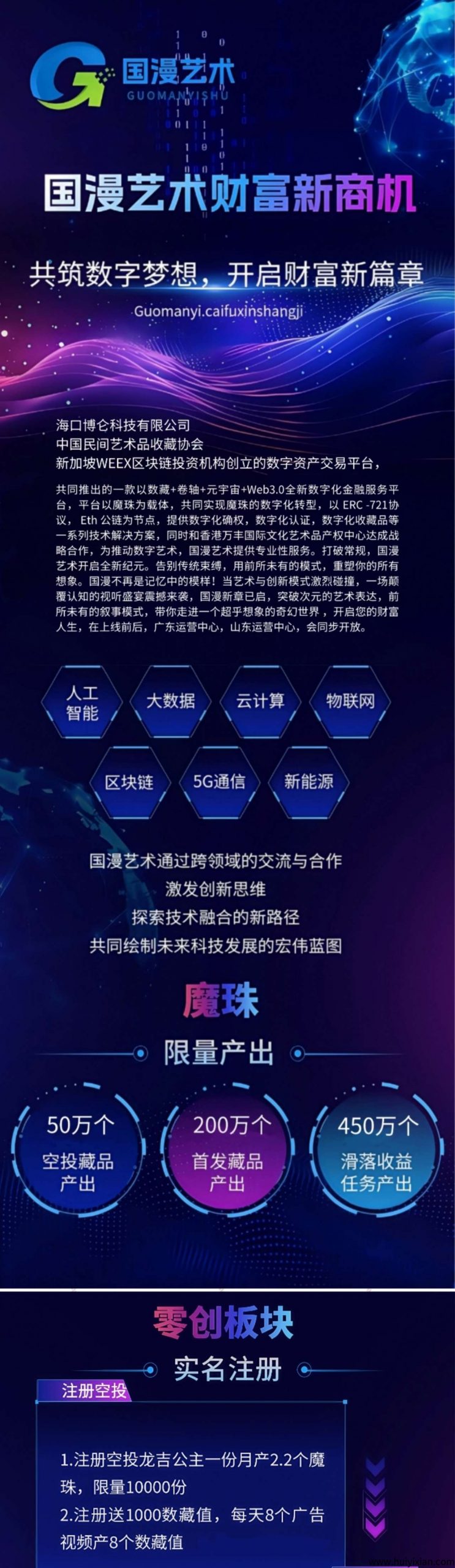 1992796b7520250408200253