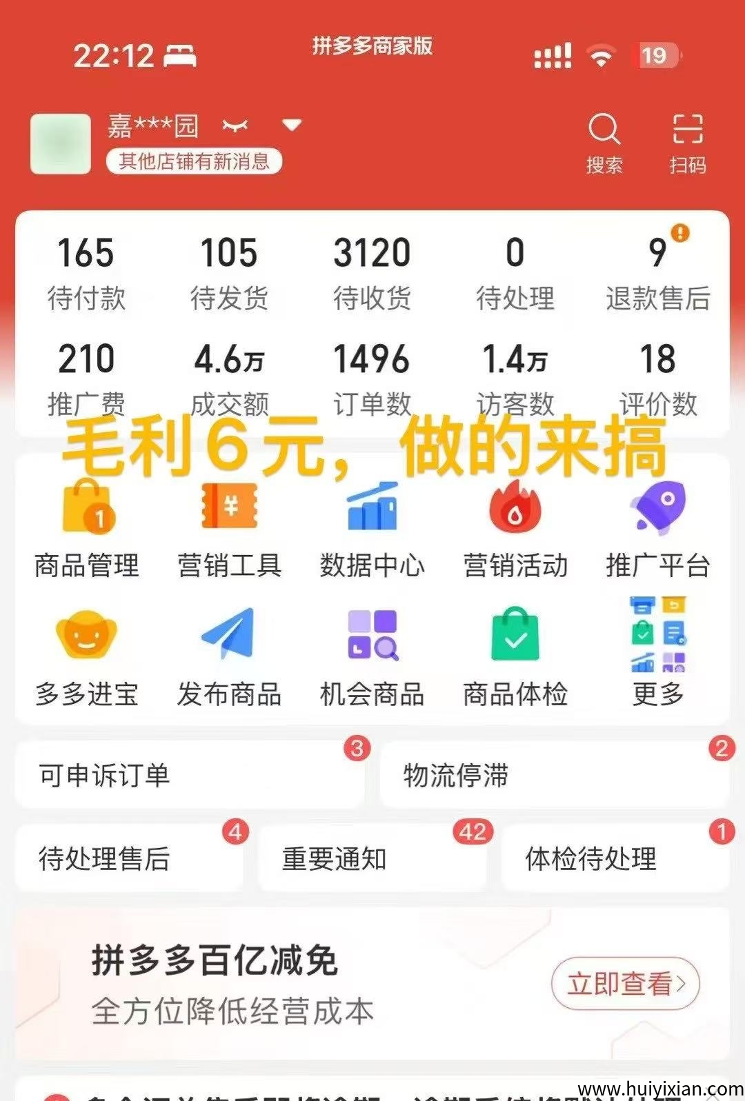 1b0bac9c1120250413185910