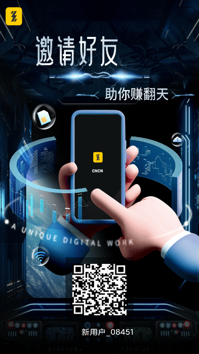 CNCN 全程零撸5米一个挂机无广告!-汇一线首码网