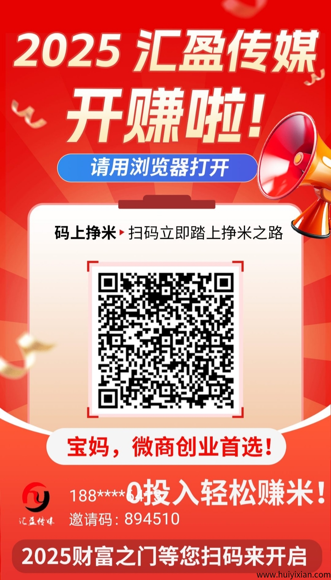 1c1e804d3920250403143738