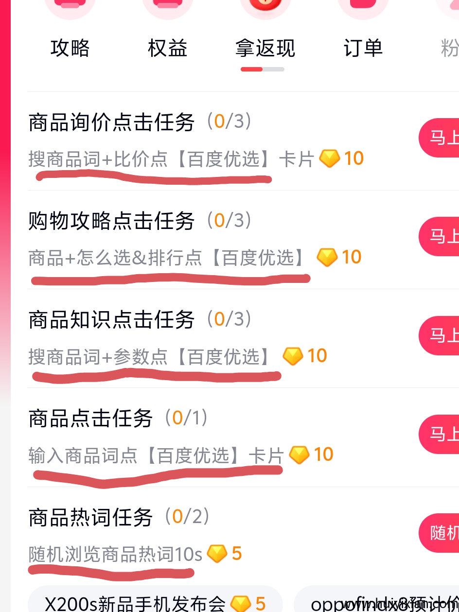 1c297c382320250429162026