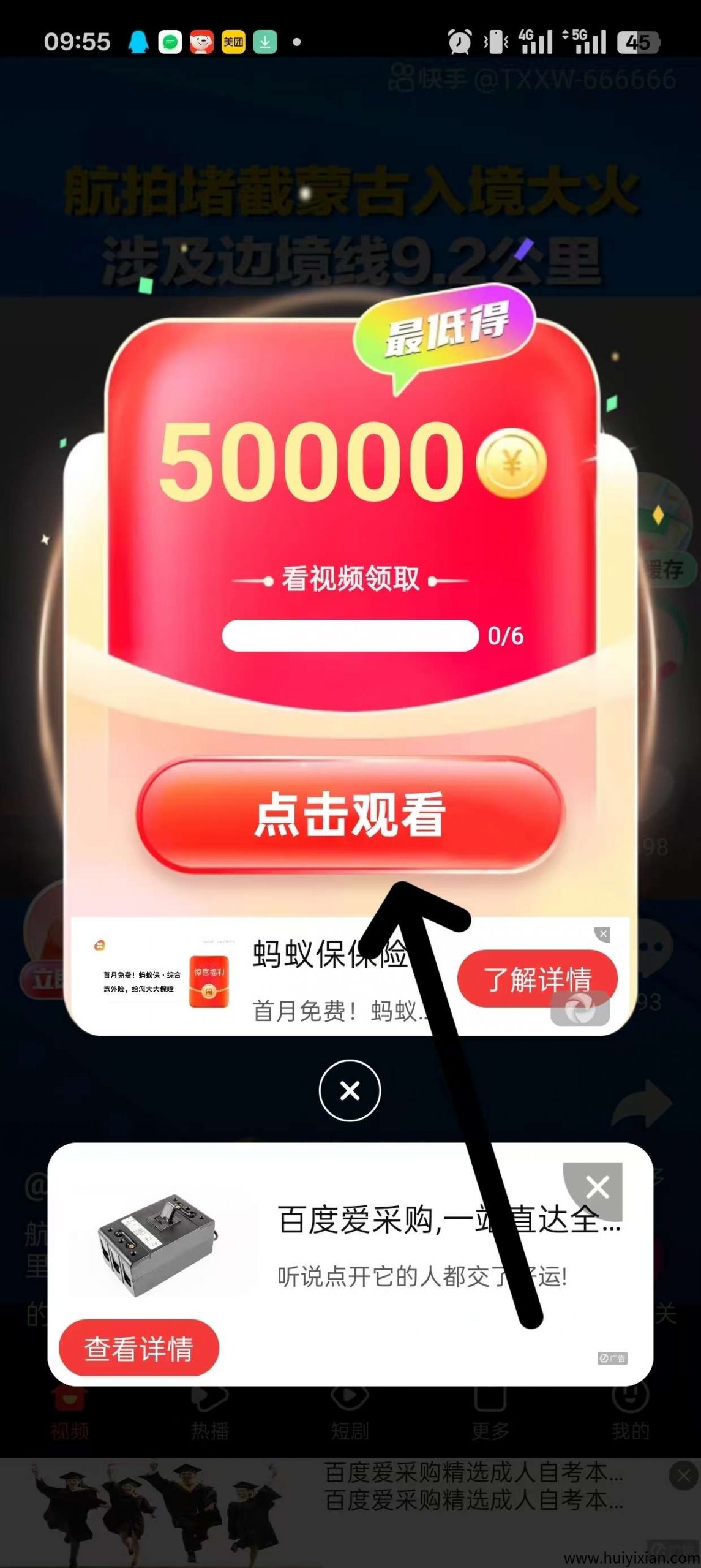 1e359f59f520250414124018