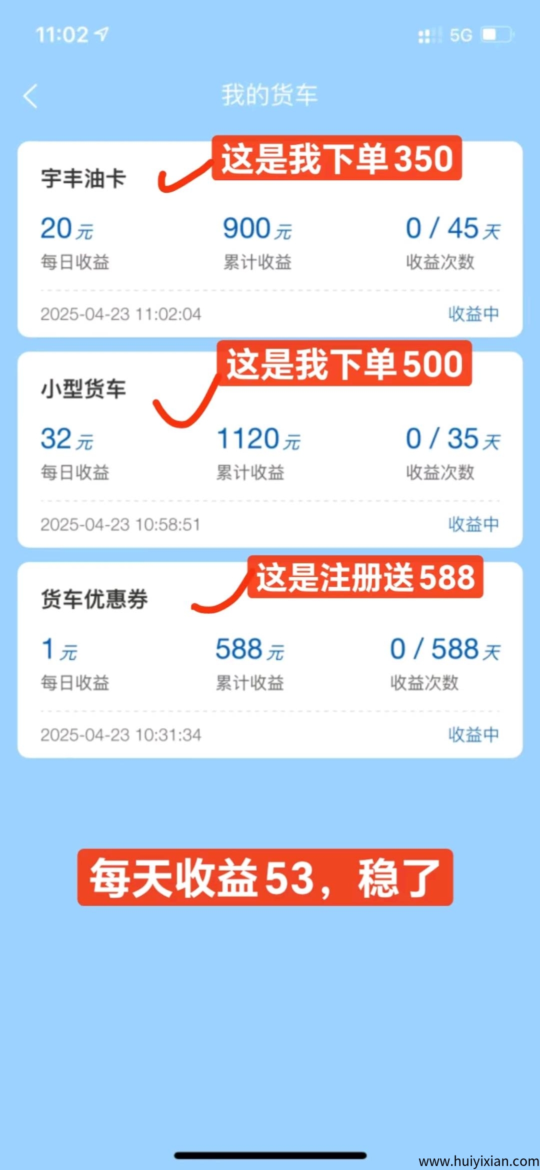 1e9493014820250426175742