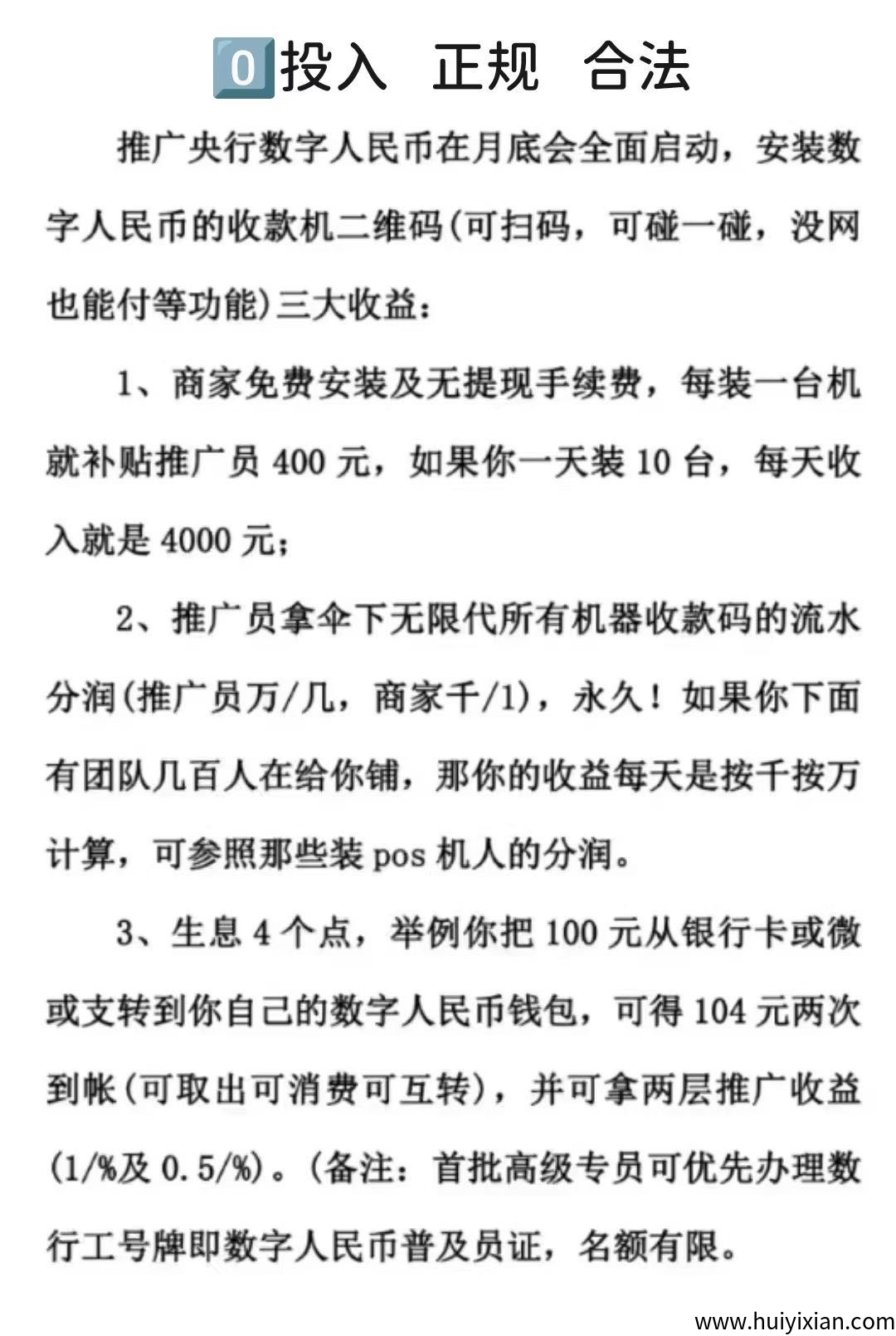 1e99eb1e7520250411155838