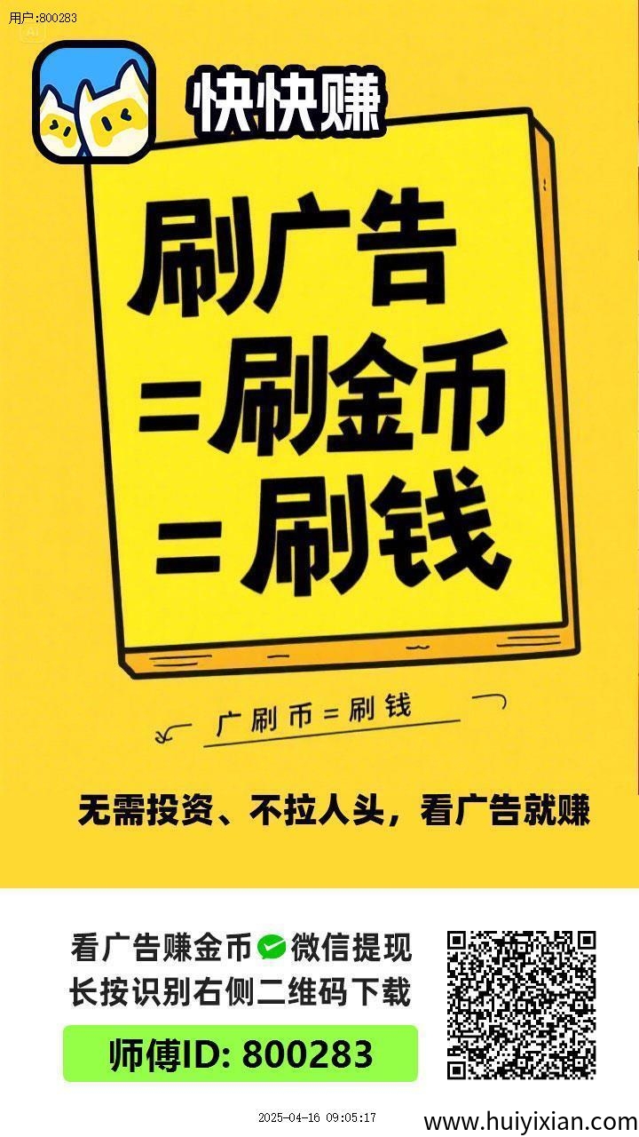 1f7a2b791f20250416095055