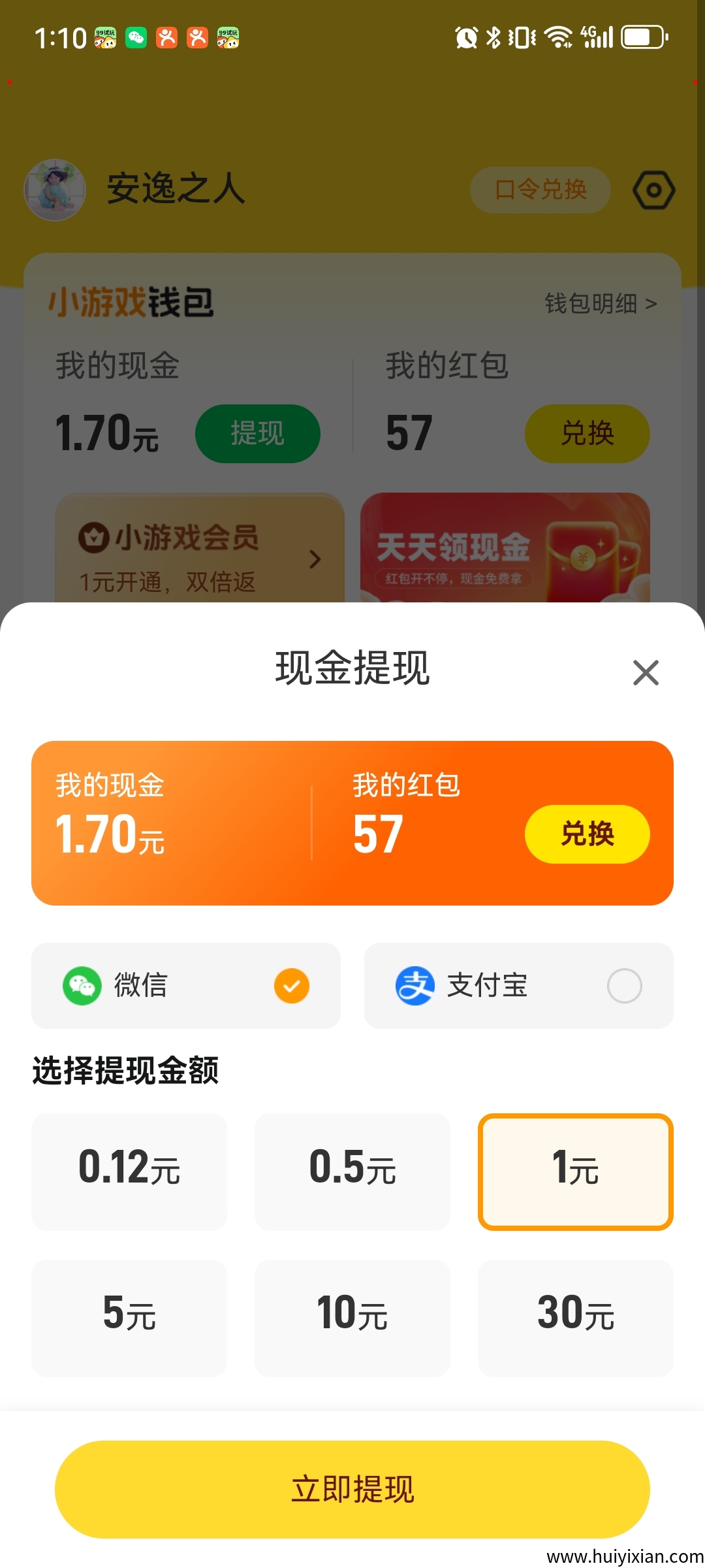 1fbb29a1d620250414233645