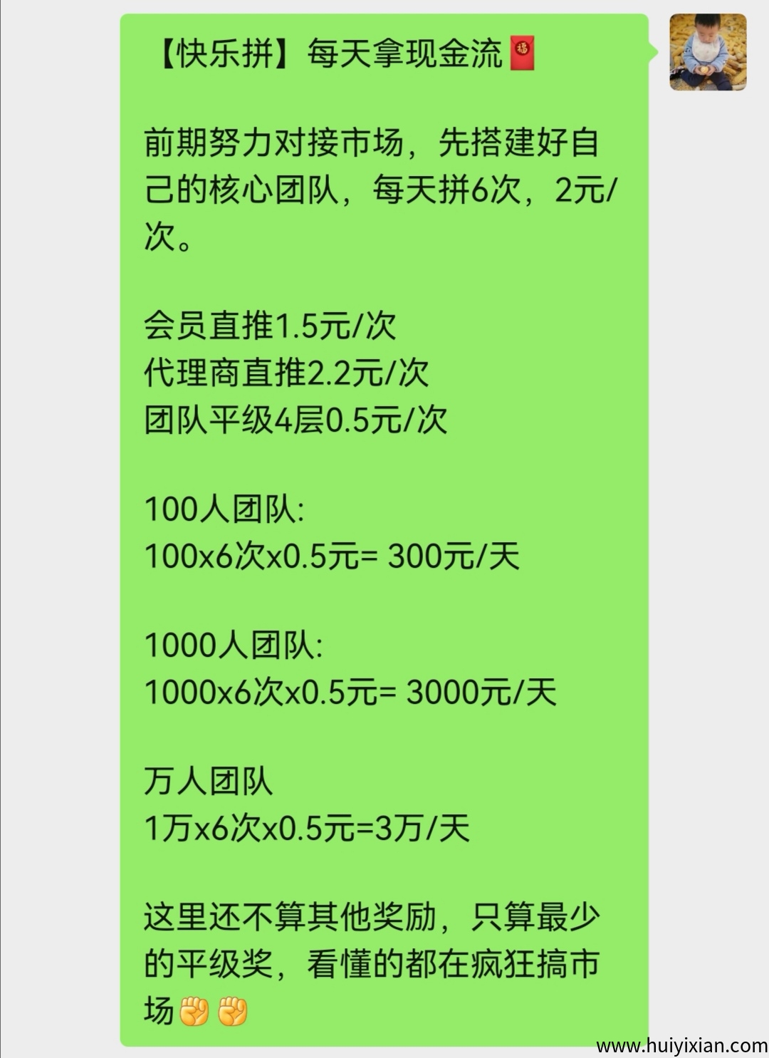 201446525720250407170947