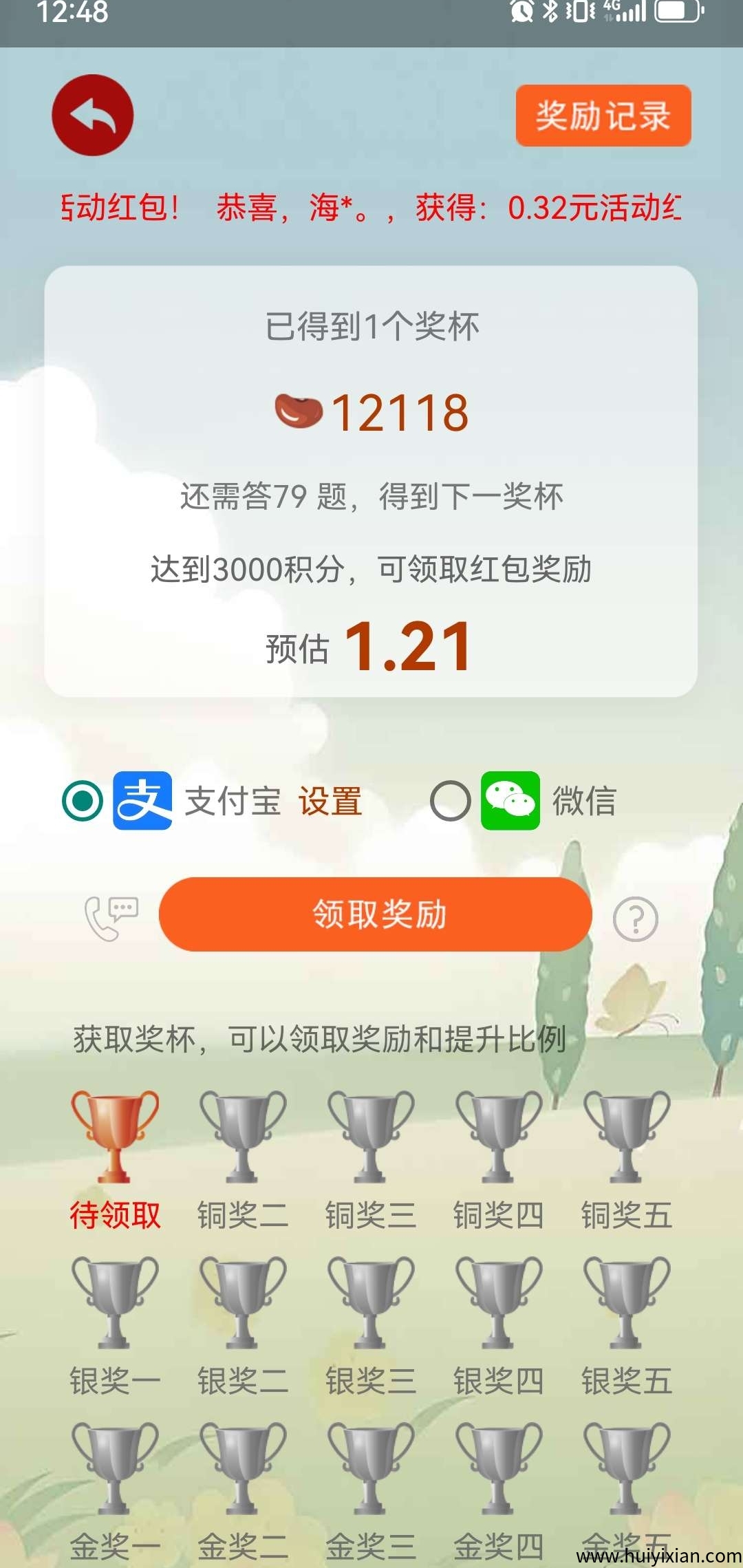 201851cff820250424080648