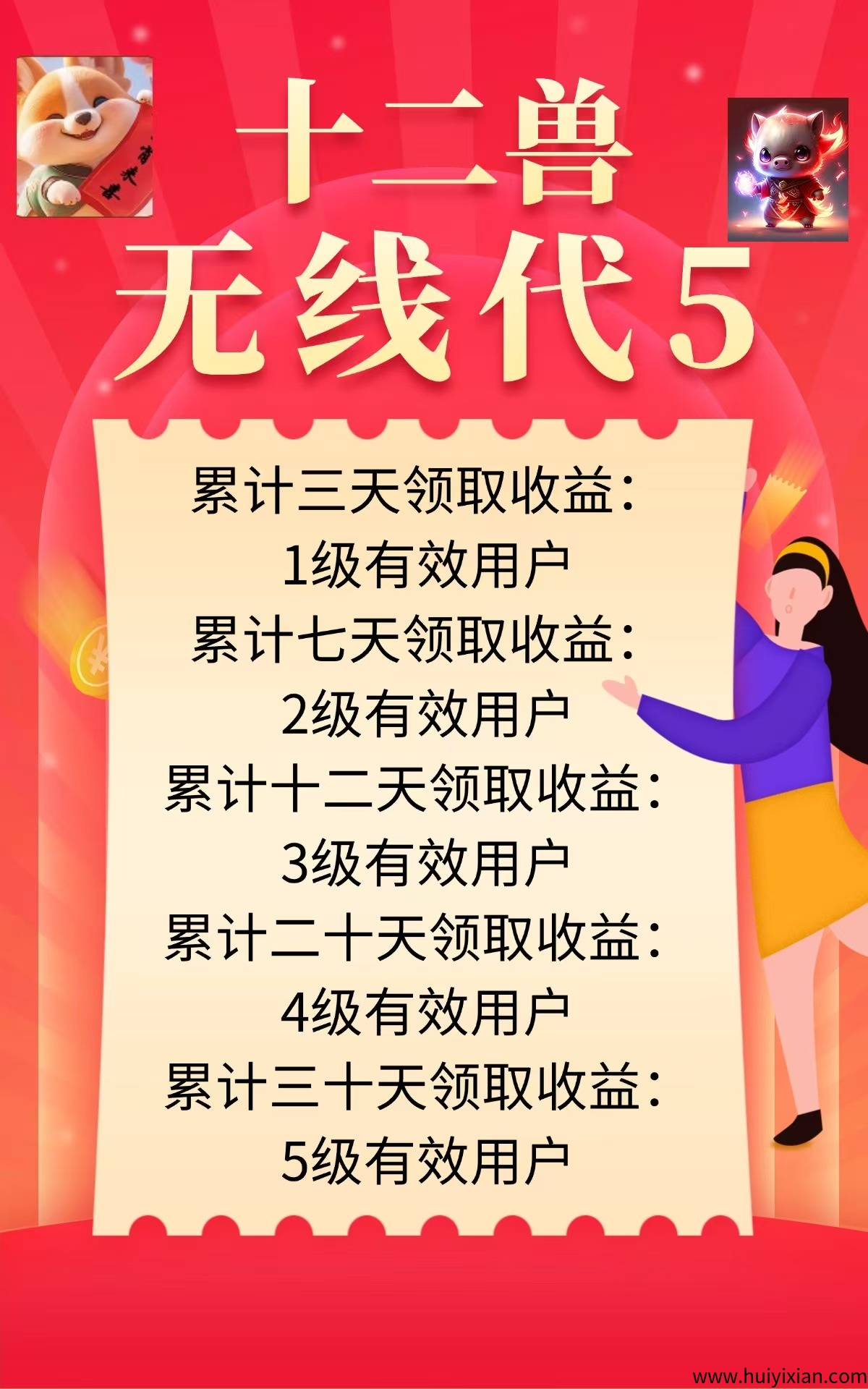 20845a4ddd20250410170809