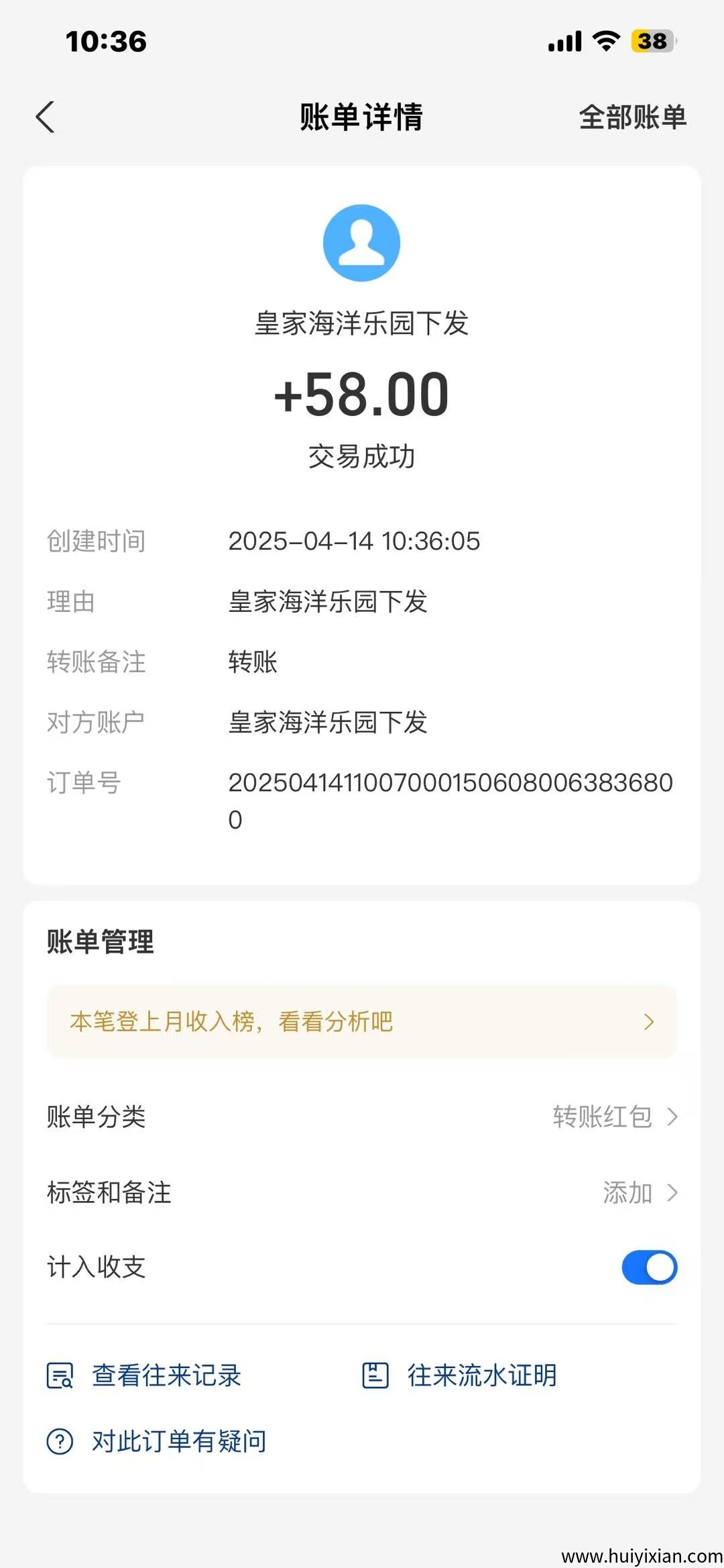 20cb7279ca20250414123941