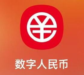 数字RMB，免费推广拿福利，全程零撸，正规安全合法，即将火爆上线-汇一线首码网