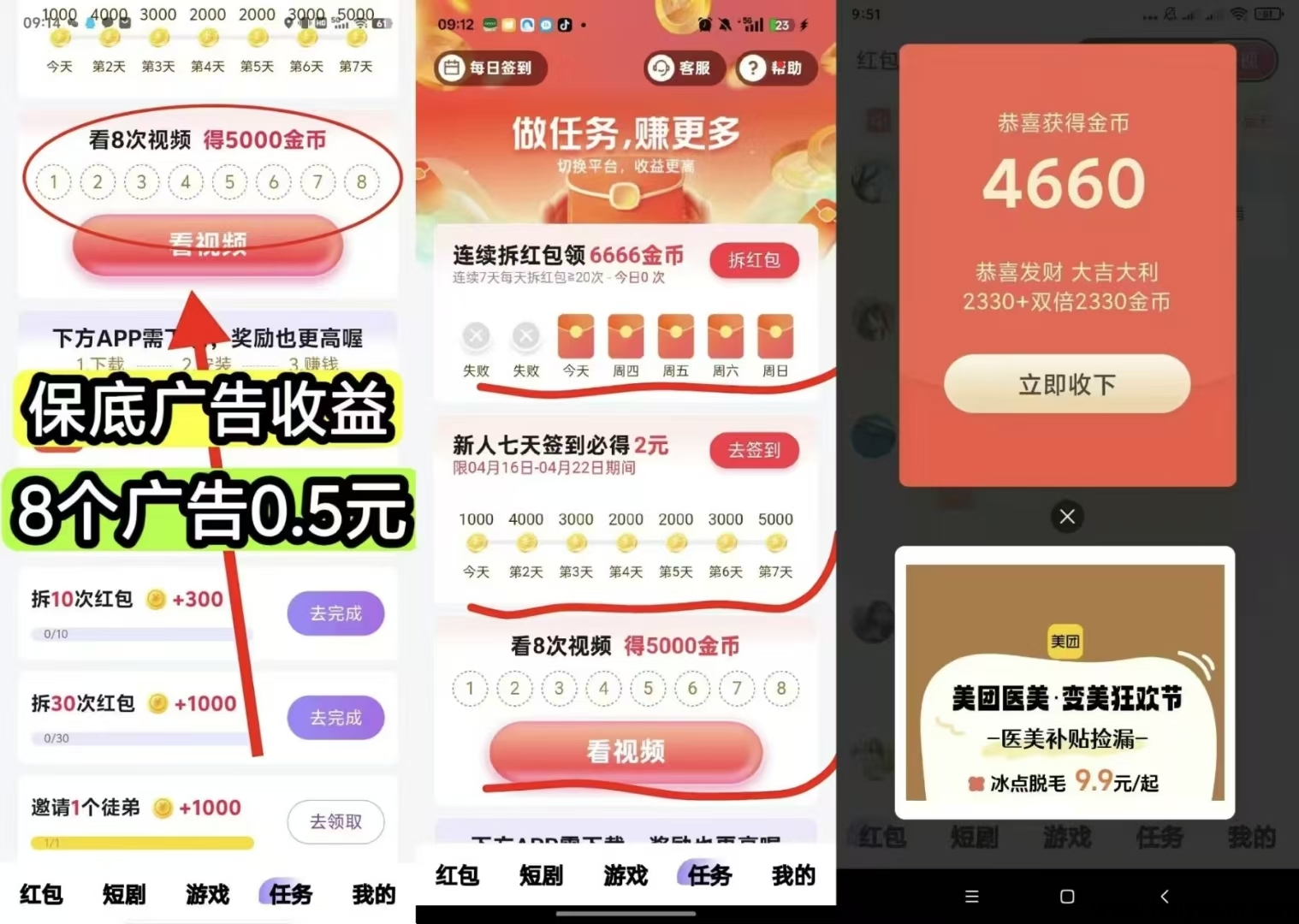 248ae927e020250417004259