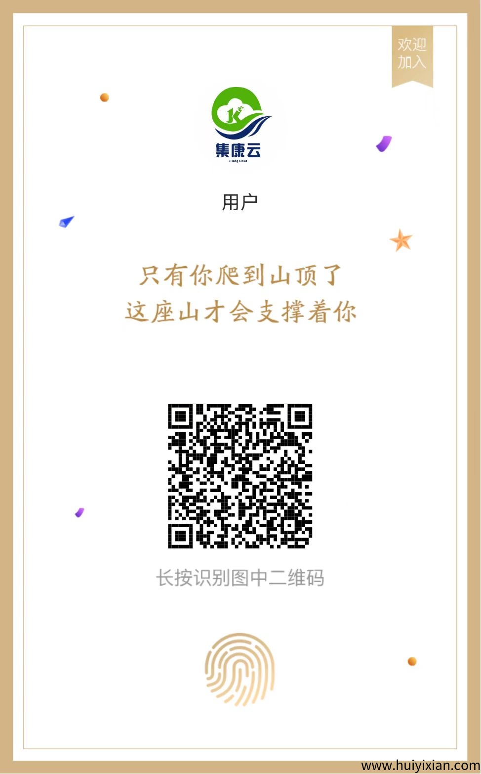 25a8c36f8620250428210856