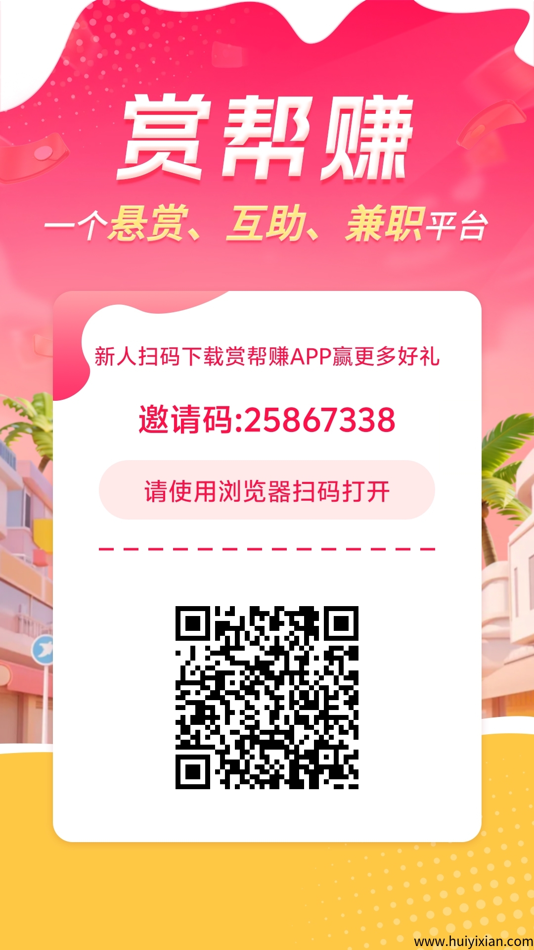 25b4cc4e4c20250411083206