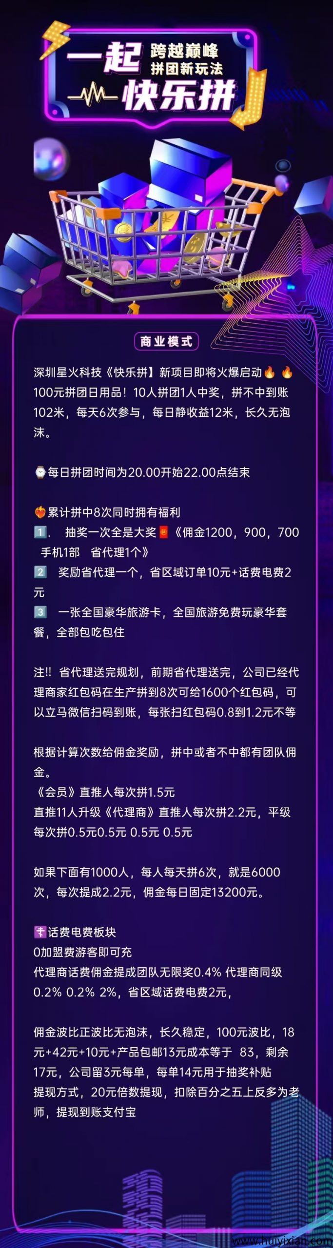 25f042e63520250405224826