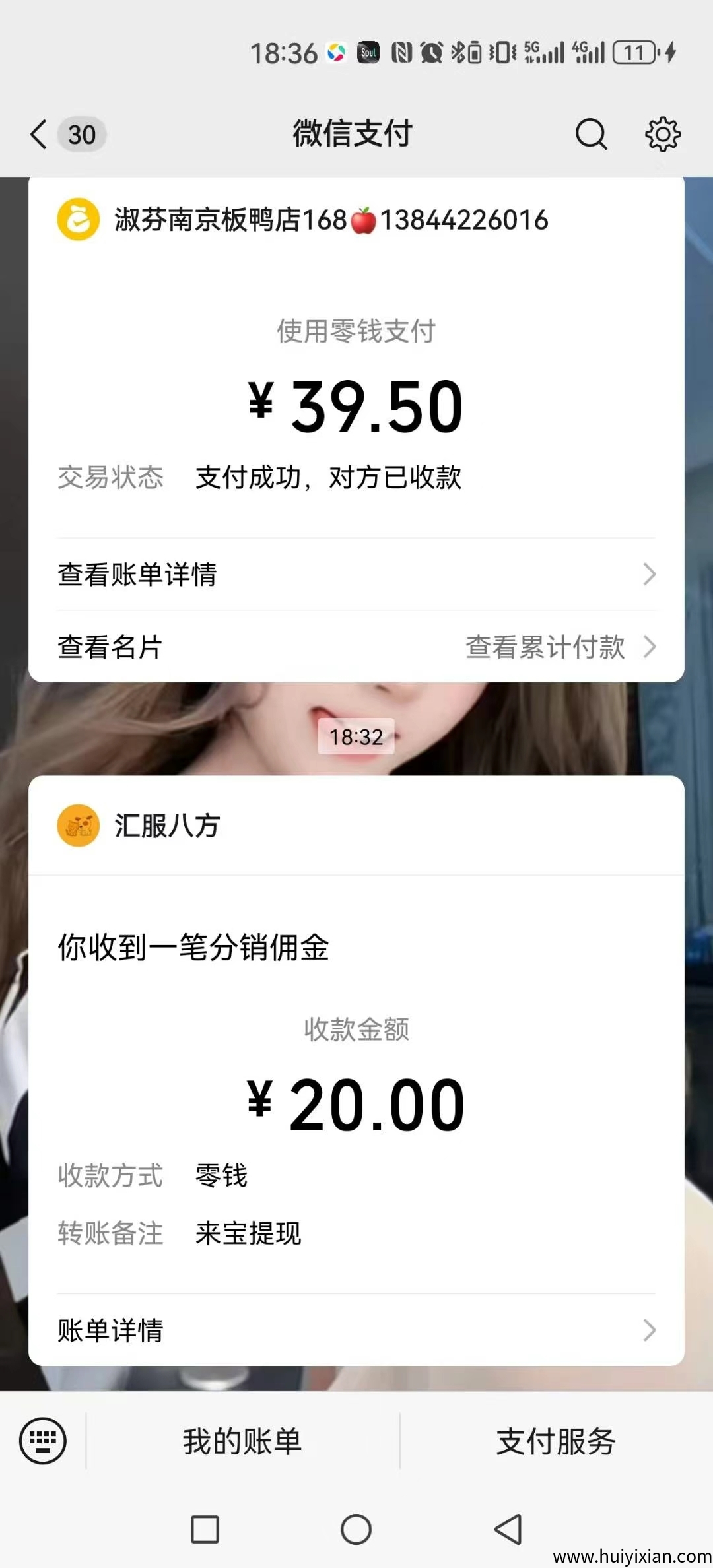 26f8e544f120250414124019