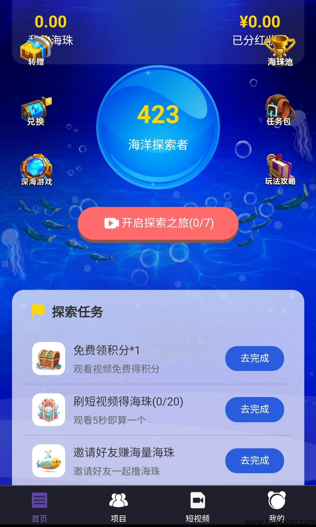 271fd707d420250414132051