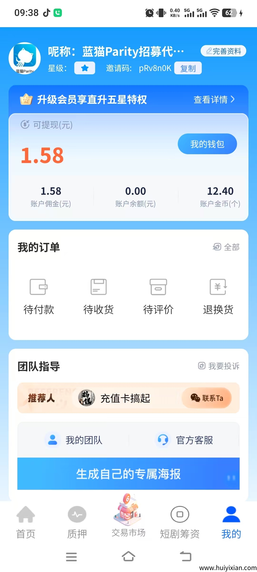 280a6001ab20250419094001