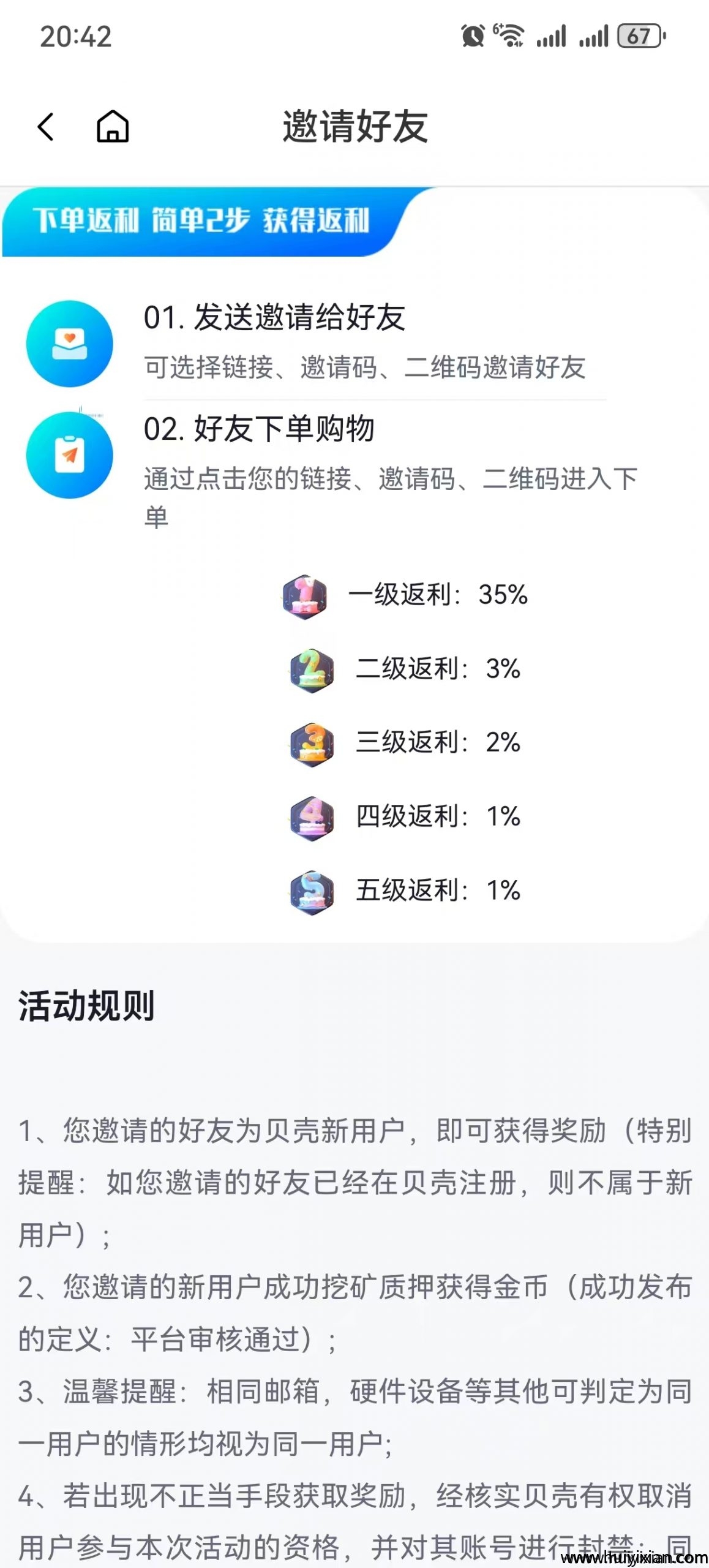 28c03d396120250419093809